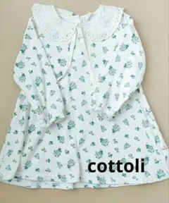cottoli 花柄 ワンピース 80