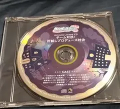うたプリ 肝試しプロデュース対決