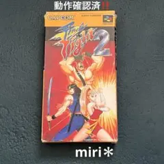 動作確認済‼️スーパーファミコン　ファイナルファイト2 箱付きです‼️