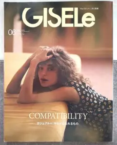 GISELe ジゼル 2025年6月号