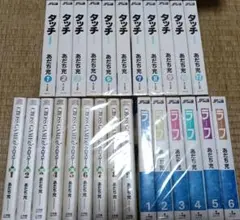 タッチ　ラフ　クロスゲーム　あだち充　ワイド版　全巻セット