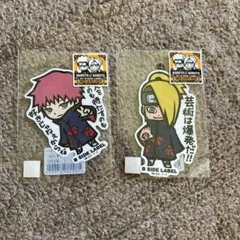 B SIDE LABEL NARUTO デイダラ・サソリセット　シール