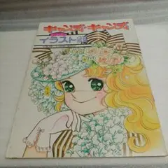 Item thumbnail for item 2748502c-0ab2-47c8-8963-16667f730f27