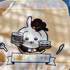 Item thumbnail for item 127ded5b-d1ab-4e55-a2cc-ce392609a19b