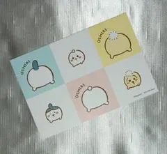 【非売品】【匿名配送】ちいかわらんど　ノベルティ　カード