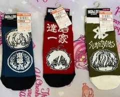 HiGH&LOW 靴下　村山　日向　スモーキー