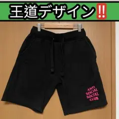 【Sサイズ】ANTI SOCIAL SOCIAL CLUB ハーフパンツ　メンズ