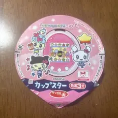 2025年最新】たまごっちID メロディの人気アイテム - メルカリ
