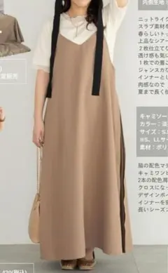 talbyyumi ワンピース