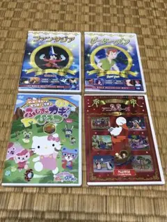 児童向けDVDまとめ売り 4枚
