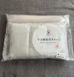 SU-ZI スージー 今治睡眠用タオル2
