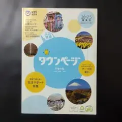 Item thumbnail for item fc61a629-8bea-4b19-a0dd-fd2122fbb7ed