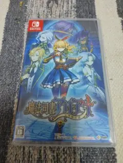 魔法司書アリアナ Switch