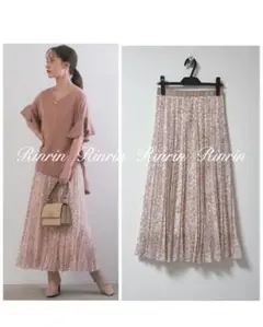【美品】ANAYI ロングスカート 38