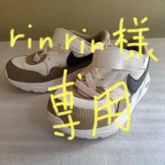 NIKE　ナイキ　キッズ　スニーカー　13cm