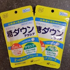 SBIアラプロモ アラプラス 糖ダウン 30日分 30錠 x2袋