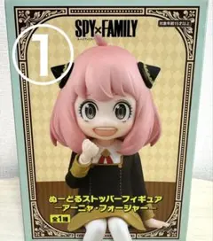 SPY×FAMILYアーニャ・フォージャー ぬーどるストッパーフィギュア3点