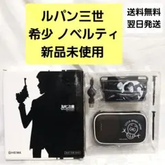 ルパン三世★希少★新品★ノベルティ★販促品★ルパン三世 徳川の秘宝を追え★非売品