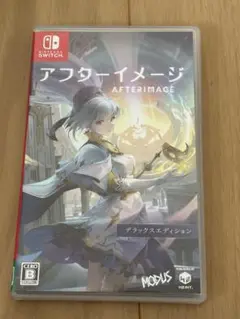 Switch スイッチ アフターイメージ