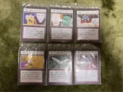 HUNTER×HUNTER カード 6枚セット