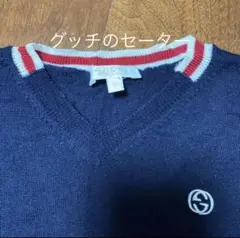 グッチ キッズ ニット セーター