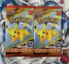 ポケモンカードゲームMEGA プロモカードパック マクドナルド