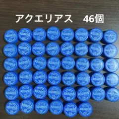 ペットボトルキャップ　青　水色　アクエリアス　46個