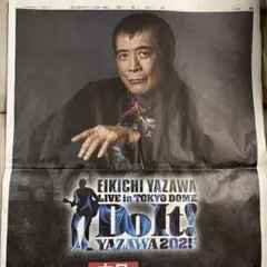 Item thumbnail for item 1edc9151-f590-450f-ab28-6316989a32b3