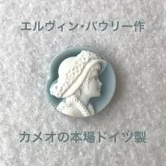 2025年最新】エルヴィン・パウリーの人気アイテム - メルカリ