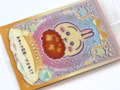 ちいかわ ウエハース ラッキーカードコレクション『唐辛子の束』×1 ②