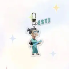 即購入 OK‼️ MBTI アクリルキーホルダー　estj 幹部