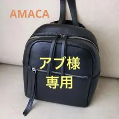 アマカ リュックサック ミニリュック 牛革 シボ革 黒