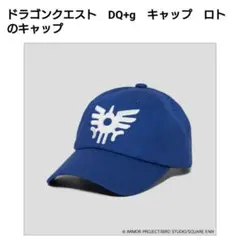 ドラクエ　はぐれメタル　⭐︎バケットハット　鳥山明　グラニフ　スライム ドラクエ はぐれメタル スライム グラニフ バケットハット 帽子