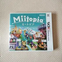 Miitopia ミートピア Nintendo 3DS