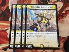 Item thumbnail for item 58731311-b063-4558-9c1d-aceae5d7684c