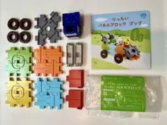 りったいパネルブロック　こどもちゃれんじ　ほっぷ