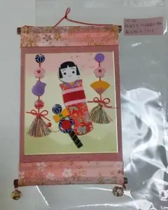 Item thumbnail for item f518b332-afde-494b-9c38-55d0515a46f7