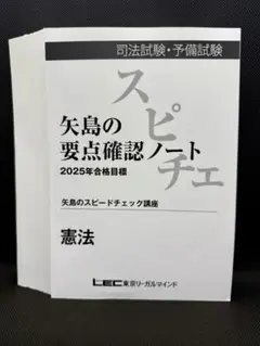 2025年最新】Lec 矢島 スピードの人気アイテム - メルカリ