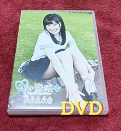 大井真帆香/恋の聖域+(プラス) スパイスビジュアル