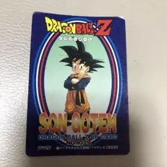 ドラゴンボールZ SON GOTEN PPカード No.1029 傷あり‼️