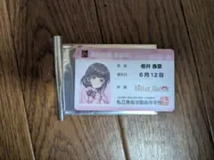 オンゲキ　グッズキャンペーン　学生証　桜井春菜
