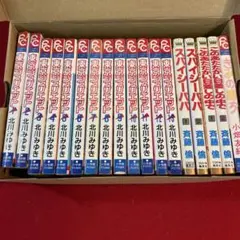 【東京ジュリエット 全巻セット】【3作品】
