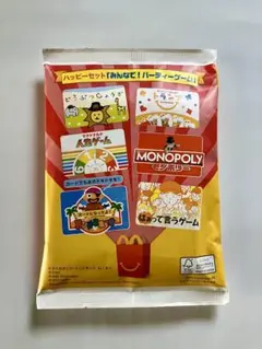 ハッピーセット みんなでパーティーゲーム
