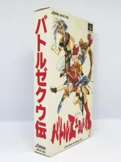 バトルゼクウ伝 SFC スーパーファミコン　未開封品 バトルゼクウ伝 SFC スーパーファミコン 未開封品 SFC]バトル