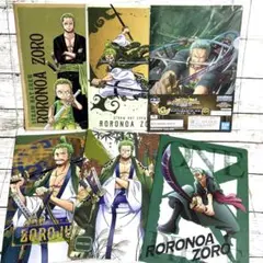 ワンピース ONE PIECE ゾロ クリアファイル 6点セット