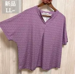 新品✨レディース大きいサイズLL✨パープルゆるドットドルマン系カットソートップス