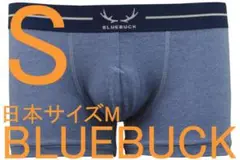 ブルーバック BLUEBUCK ボクサーパンツ（S/日本サイズM）№53 新品