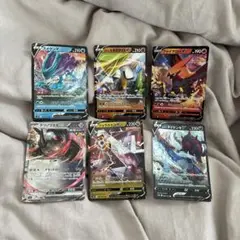 ポケモンVカード6枚セット
