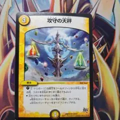 Item thumbnail for item 6461f733-b4ed-4cf1-bff9-56b276bd3dac
