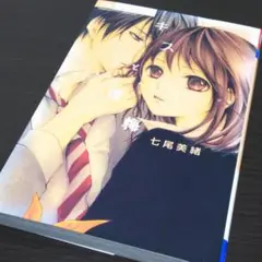 キスと後悔